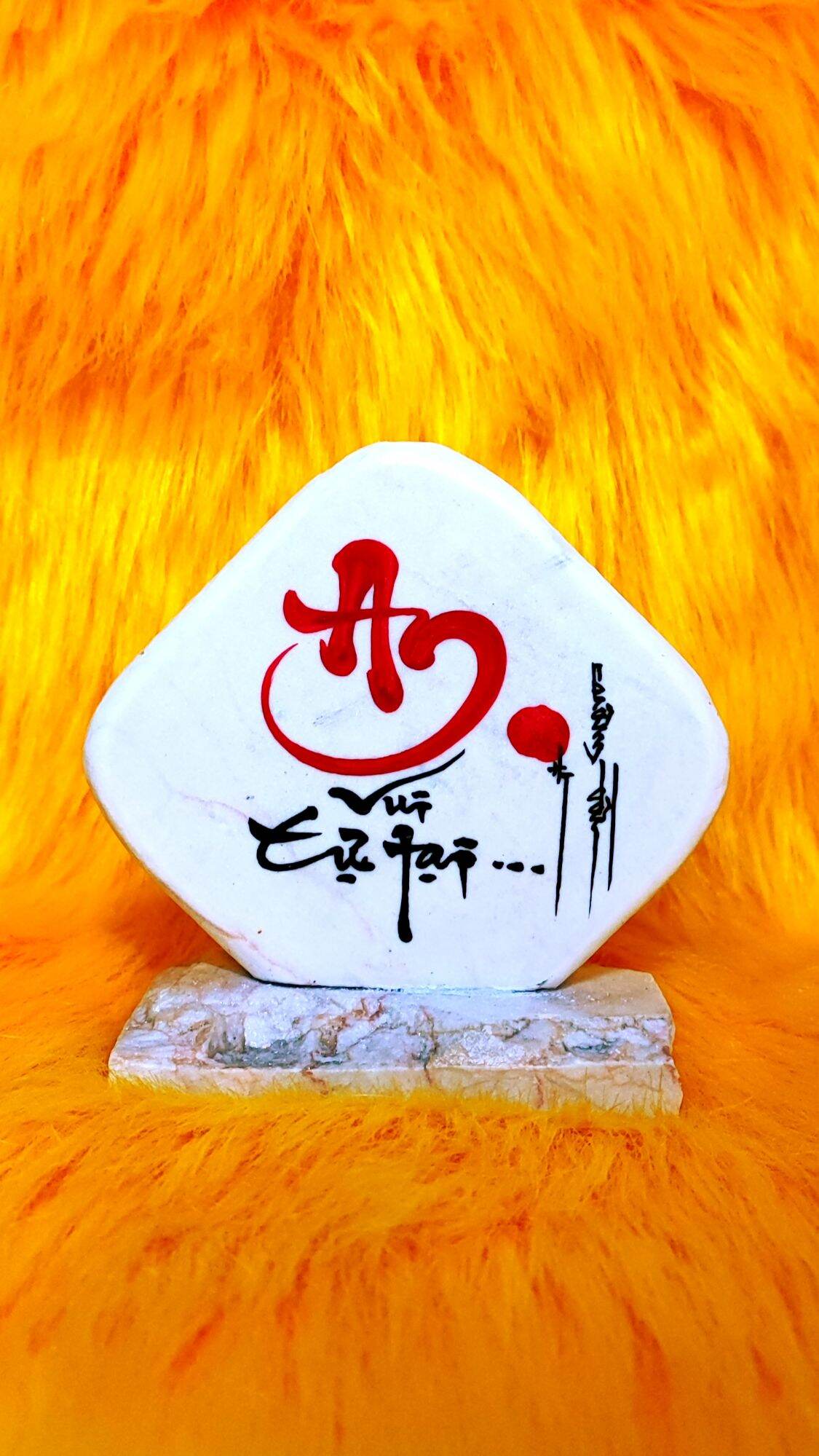 Thư pháp chữ An viết trên đá. Kích thước 10x4x12cm