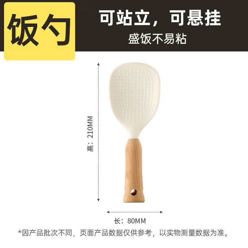 Muôi xới cơm cấp thực phẩm gia dụng, muôi xới cơm nồi cơm điện chuyên dùng cho nhà bếp, muôi xới cơm silicon không làm tổn thương nồi, muôi xới cơm chịu nhiệt độ cao