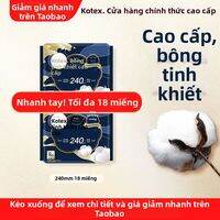Kotex | Băng Vệ Sinh Ngàu Cotton Cao Cấp 18 Miếng