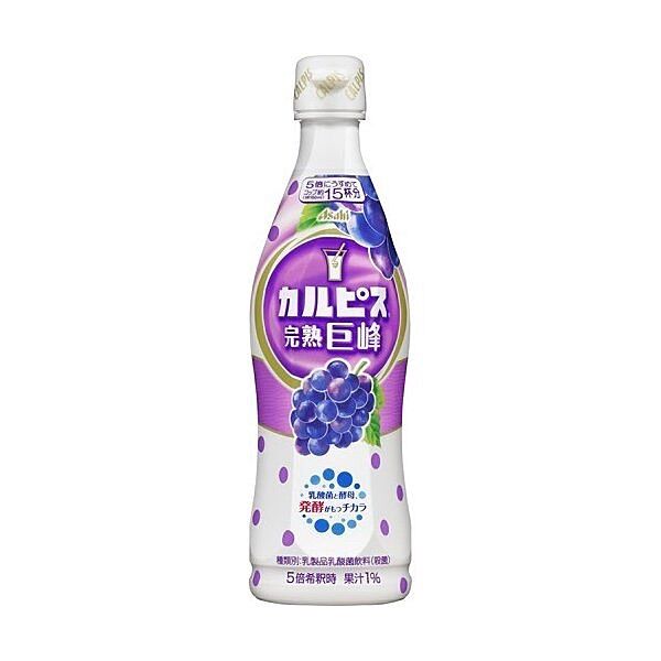 Sữa chua nhật bản calpis vị nho
