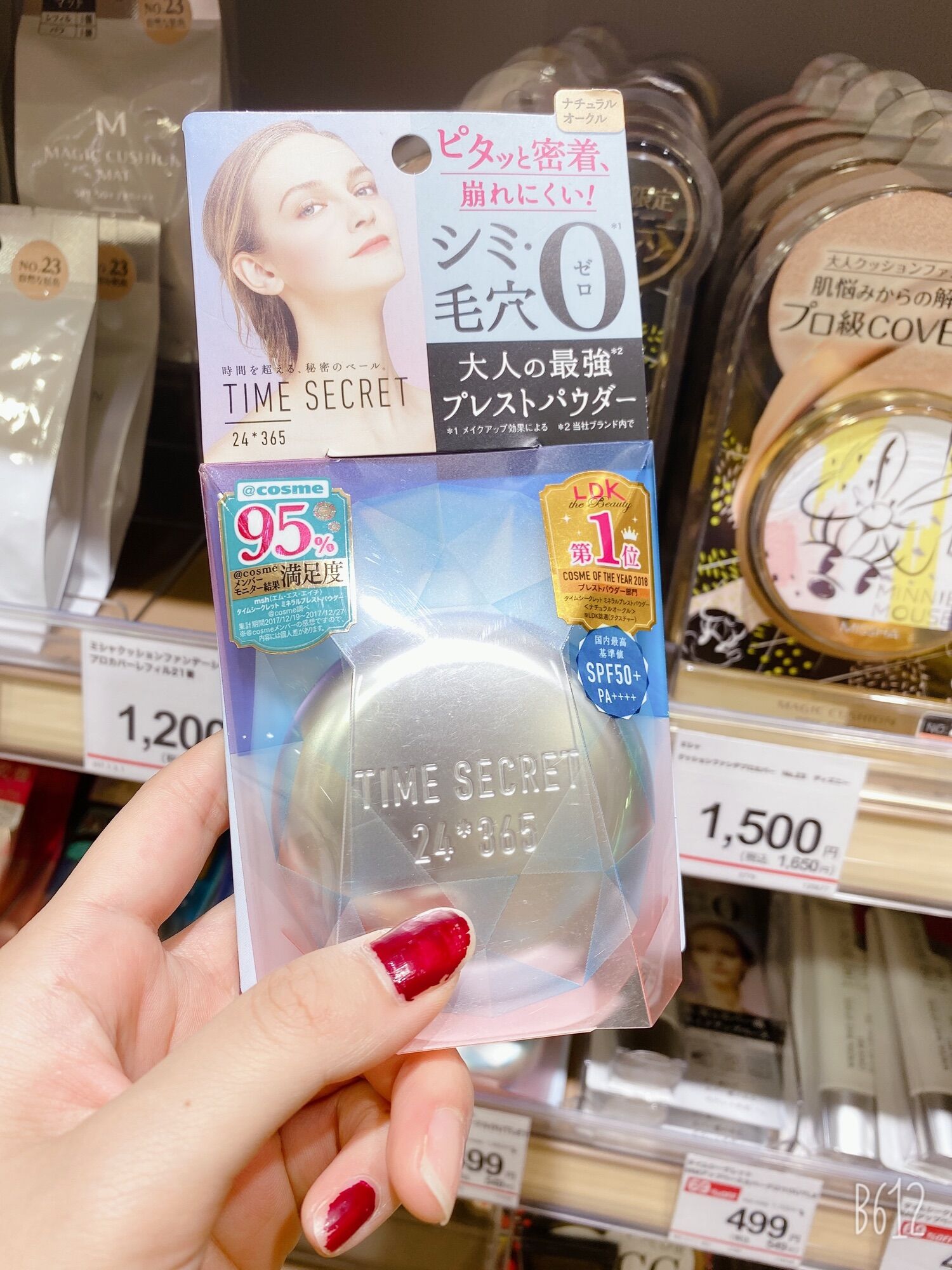 Phấn phủ kiềm dầu TIME SECRET của Nhật