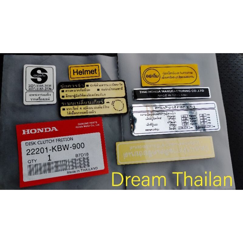 Tem Thông Số - Tem Hộp Xích Dream, Wave, Future (XB1.)