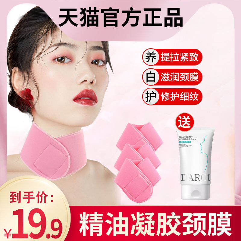 Mặt Nạ Cố Định Mặt Nạ Cho Mặt Nạ, Mặt Nạ Cho Mặt Nạ, Mặt Nạ Bảo Vệ