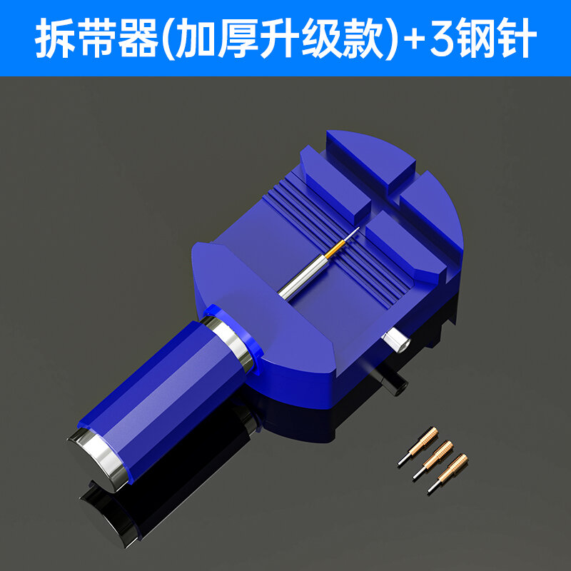 Bộ dụng cụ cắt đồng hồ, bộ dụng cụ tháo dây đồng hồ, bộ dụng cụ tháo dây điều chỉnh đồng hồ, bộ dụng cụ tháo dây đồng hồ, bộ dụng cụ tháo dây thủ công