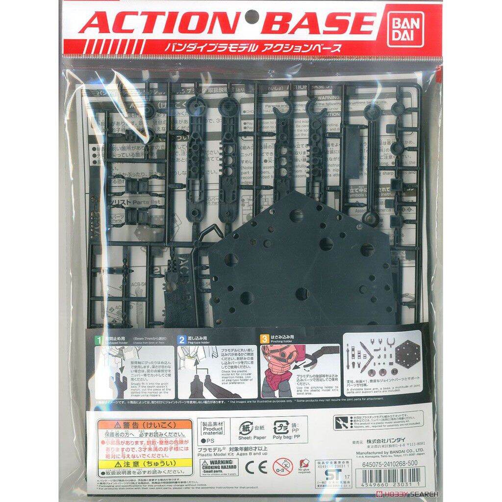 Đế dựng mô hình BANDAI Action Base 5