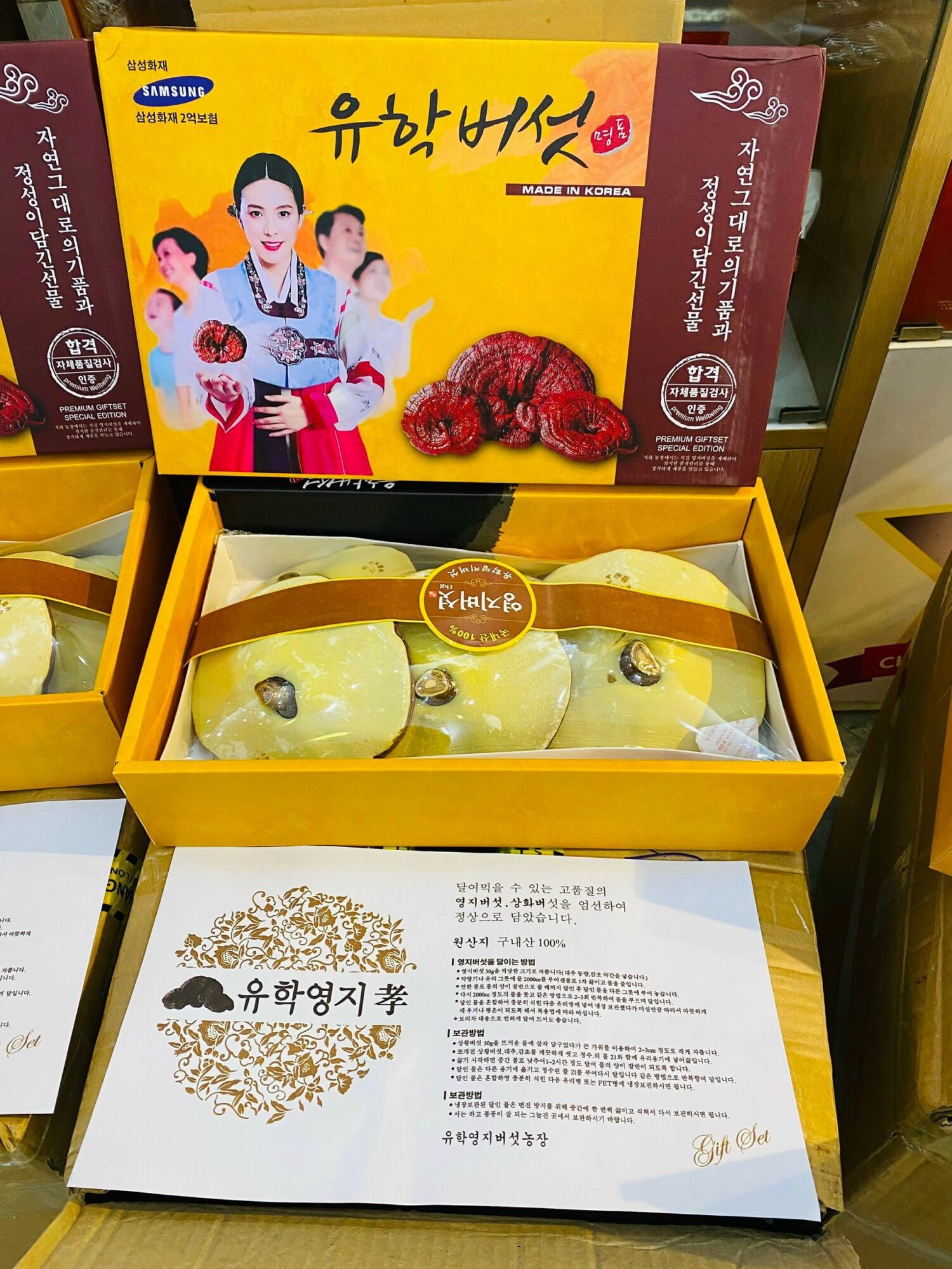 Nấm Linh Chi 3 Cô Gái Hàn Quốc
