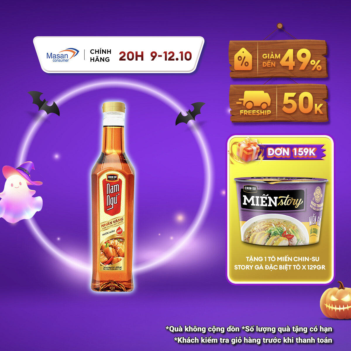 [20h 9.10 -12.10 Voucher 18% CHO ĐƠN TỪ 199K]Nước Mắm Nam Ngư Nhãn Vàng Chai 650ml