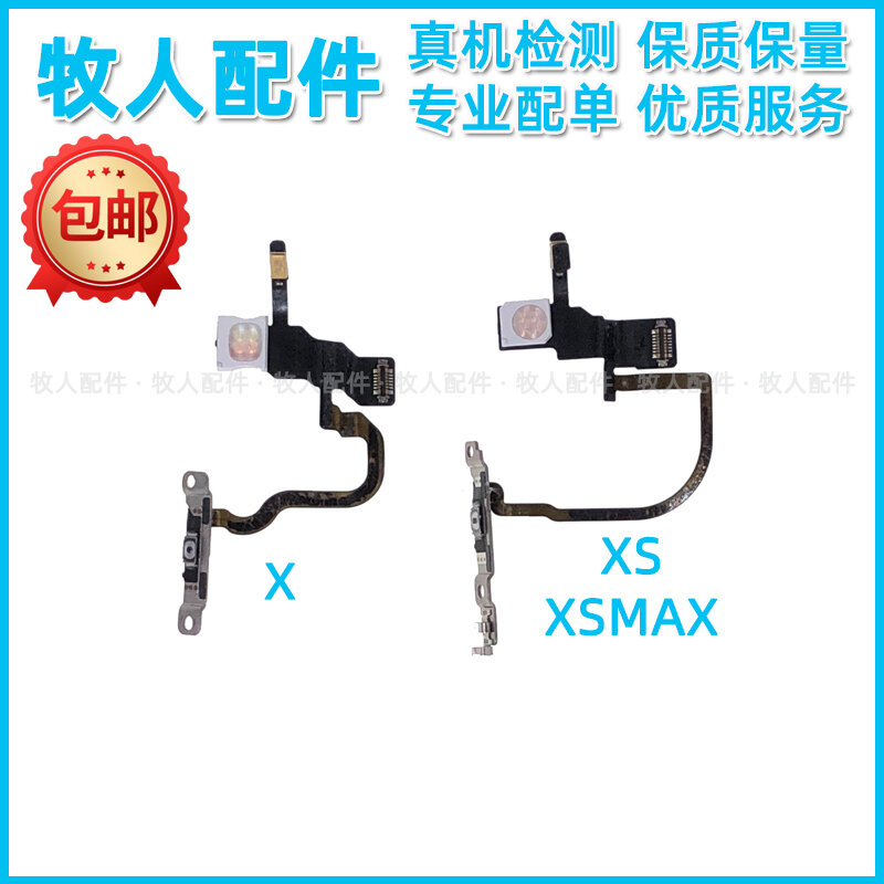 Cáp khởi động thích hợp dùng cho apple x, nút màn hình khóa iphone xsmax, nút nguồn, cáp đèn flash xs