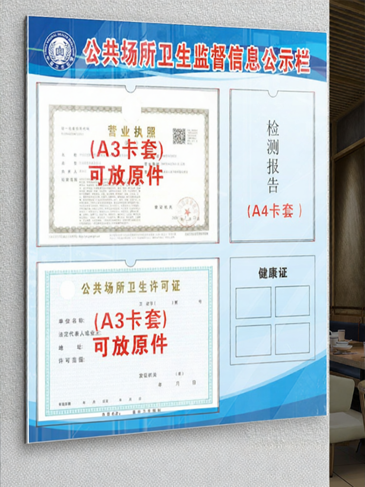 [RUIKELAIXIANG | Supervision Information Display Board,RUIKELAIXIANG | Supervision Information Display Board,] - Thương hiệu RUIKELAIXIANG Giá 529,000 Đồng*Miễn phí vận chuyển