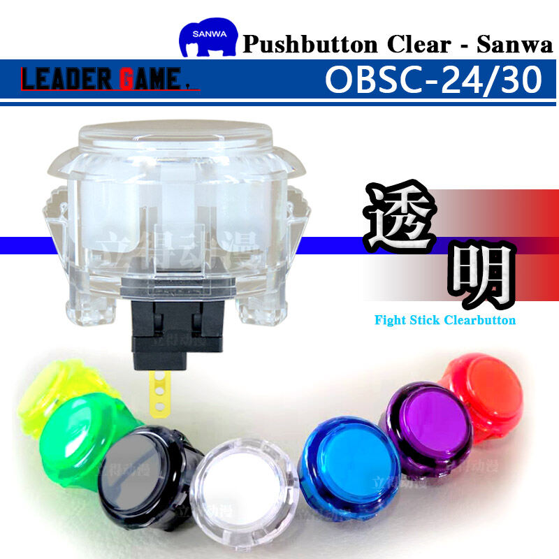 Nút Bấm Sanwa Trong Suốt Bóng Phím Điều Khiển Sanwa Bằng Pha Lê Ánh Sáng OBSC-30 Bóng Arcade Gốc Nhật Bản