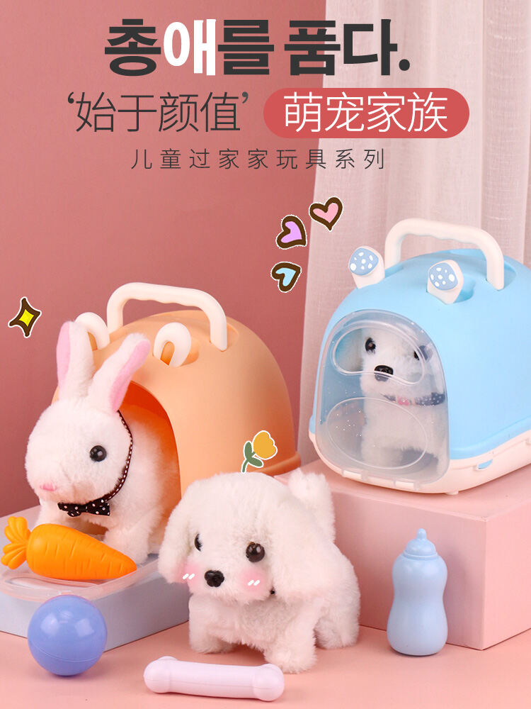 Đồ Chơi Nhồi Bông Thỏ Con Đi Bộ Bằng Điện Trẻ Em Đồ Chơi Búp Bê Đáng Yêu Thỏ Trắng Thú Cưng Bé Gái Q