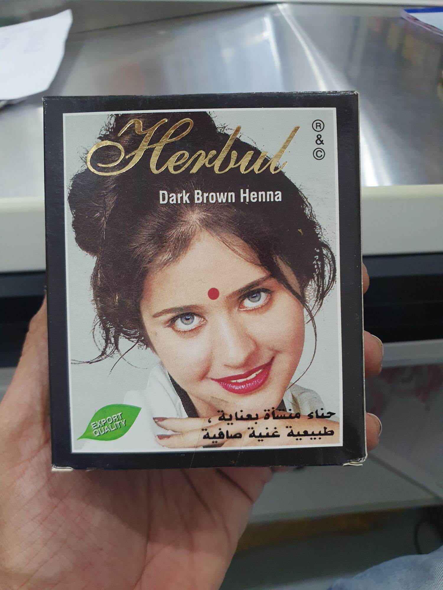 Herbal Dark Brown Henna - Hair dye color 1 box