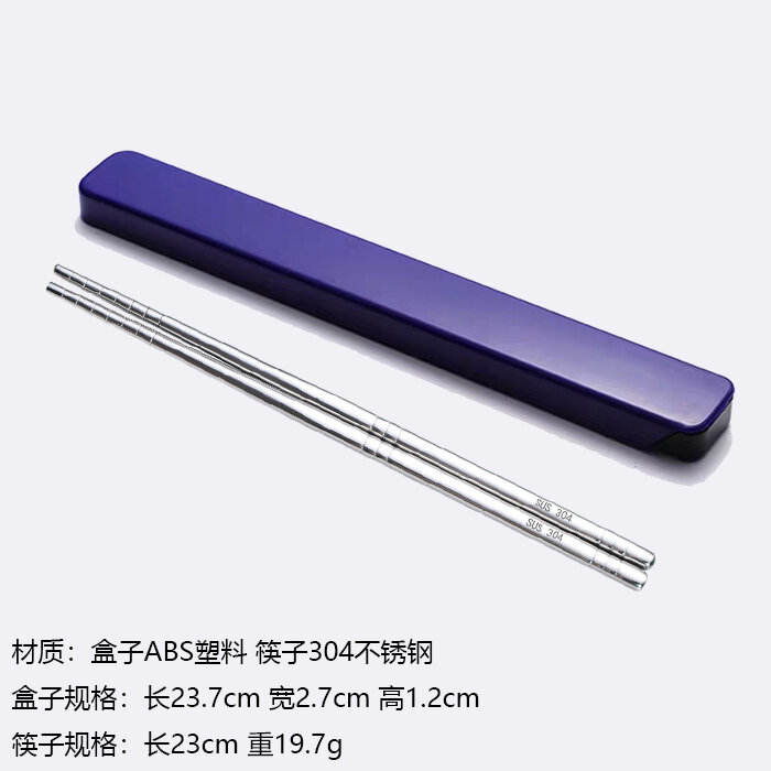 1 đôi hộp đựng đũa kèm hộp đũa inox 304 hộp đựng đơn đôi hộp rút hộp đựng đũa tiện mang theo