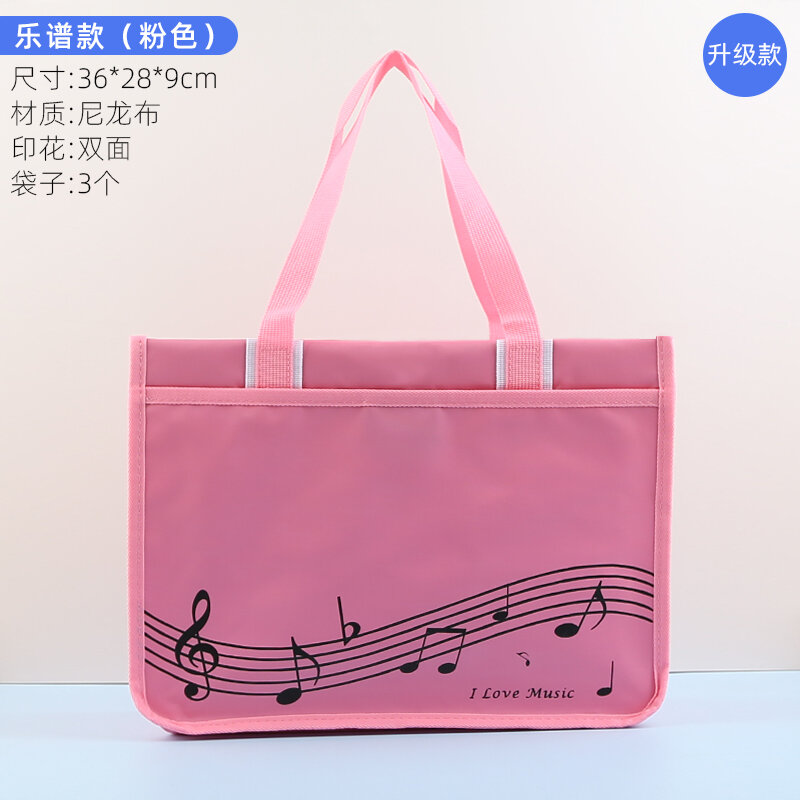 Túi bản nhạc túi xách tay đựng sách đàn piano túi đựng bản nhạc đàn tranh đàn violin violin túi đi học học sinh đặt làm logo