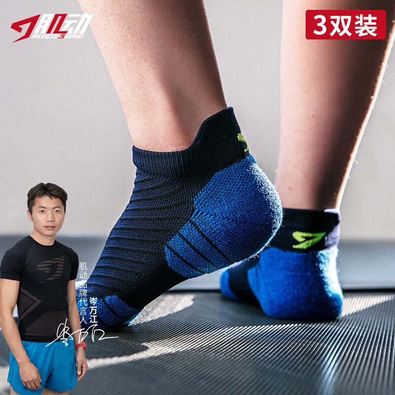 Tất Chạy Bộ Tất Thể Thao Lót Khăn Bông Nam Nữ Mẫu Mỏng Tất Thuyền Bóng Rổ Khô Nhanh Tất Ngắn Marathon Chuyên NghiệP Bộ Ba Đôi