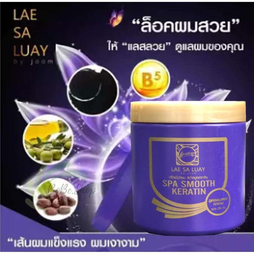 KEM Ủ TÓC XẢ TÓC Ủ LỤA KERATIN LAE SA LUAY 250ml THÁI LAN