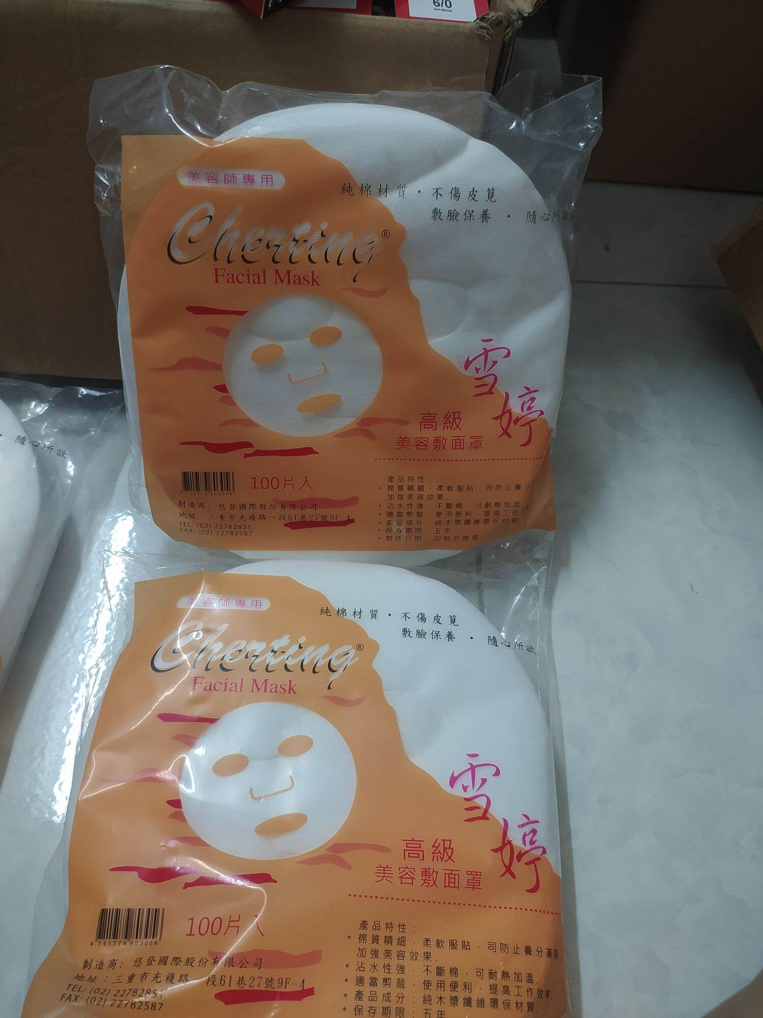 Mặt nạ giấy lột mụn chuyên dùng 100 tờ loại 1 mềm mịn
