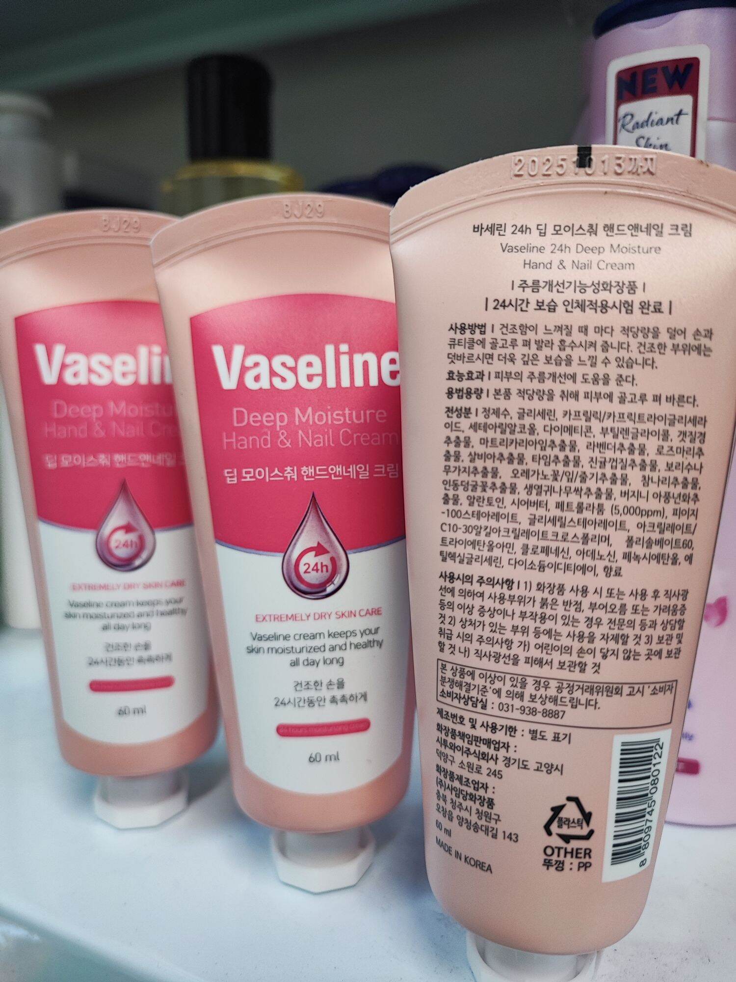 dương tay vaseline 60ml