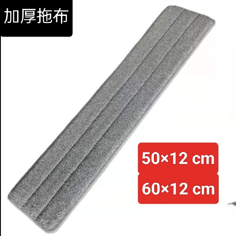 60cm Large Flat Mop Head Dust Push Head Adhesive Replacement Mop Cloth 5 Pieces Set Household Cleaning Tool David Brand Giá  166,000 Đồng*Miễn phí vận chuyển