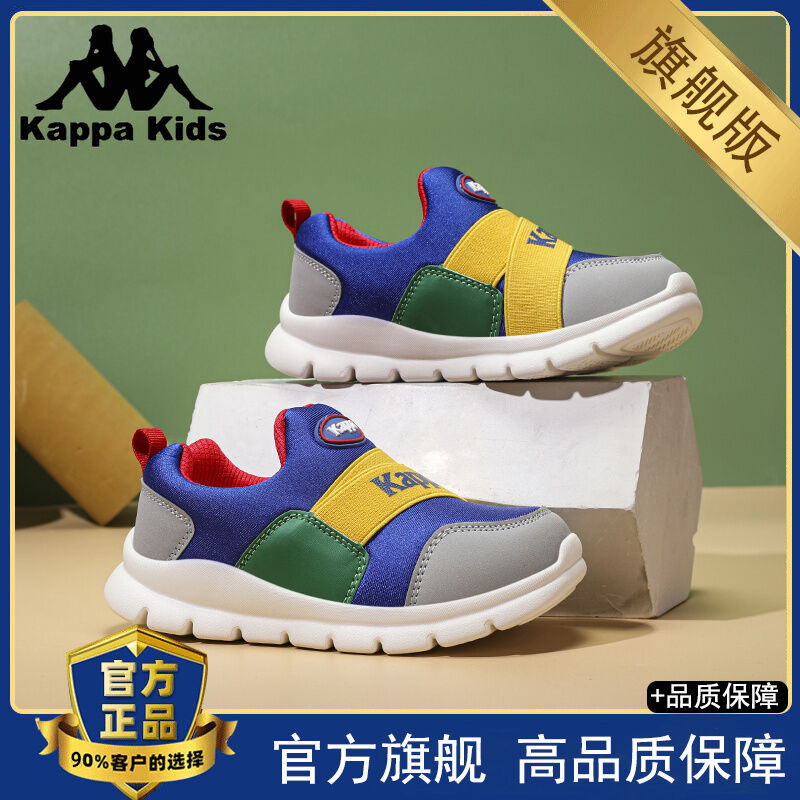 Kappa Kids Mùa Thu Mùa Đông Giày Thể Thao Caterpillar Bé Gái Giày Trẻ Em Nhỏ Giày Trẻ Em Chống Trơn 