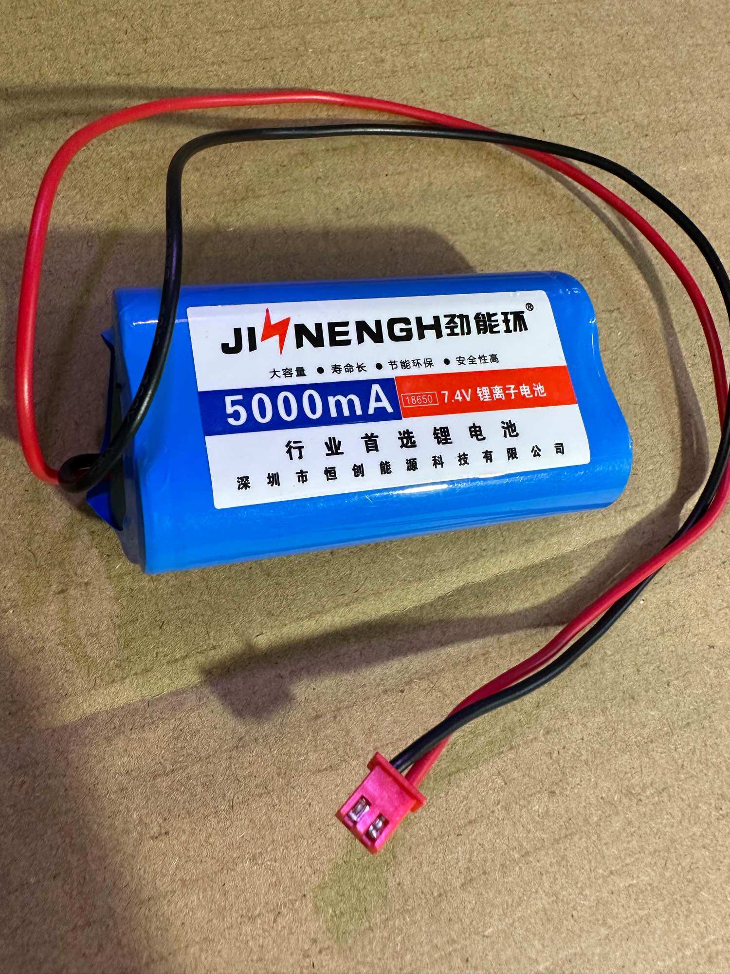 Pin sạc 7.4V 5000mAh 18650