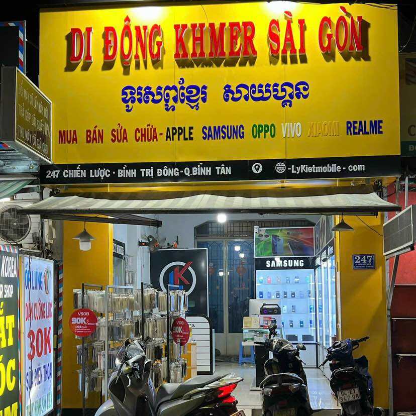 Di Động Khmer Sài Gòn