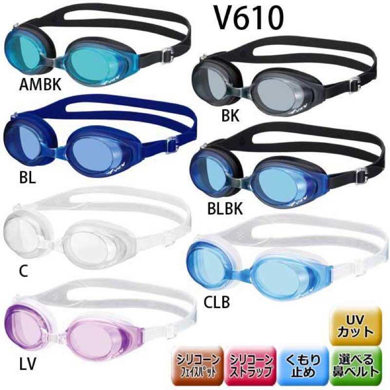 Kính bơi View V610 - Hàng chính hãng Nhật bản