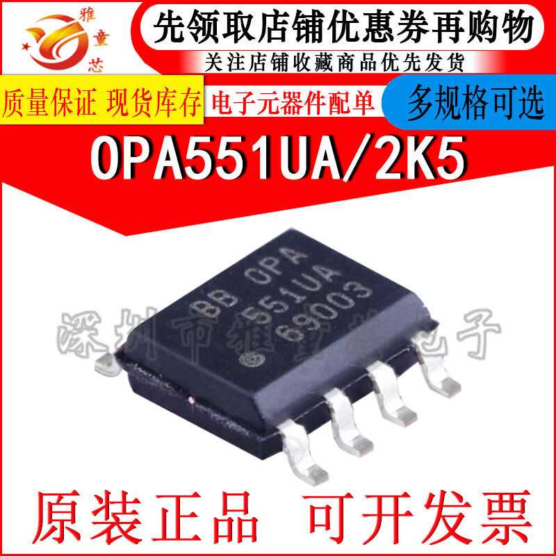 OPA445 OPA551 OPA552 602 317 337 657 134 OPA2349 AU UA PA FA Amplifier IC Other Brand Electronic Com