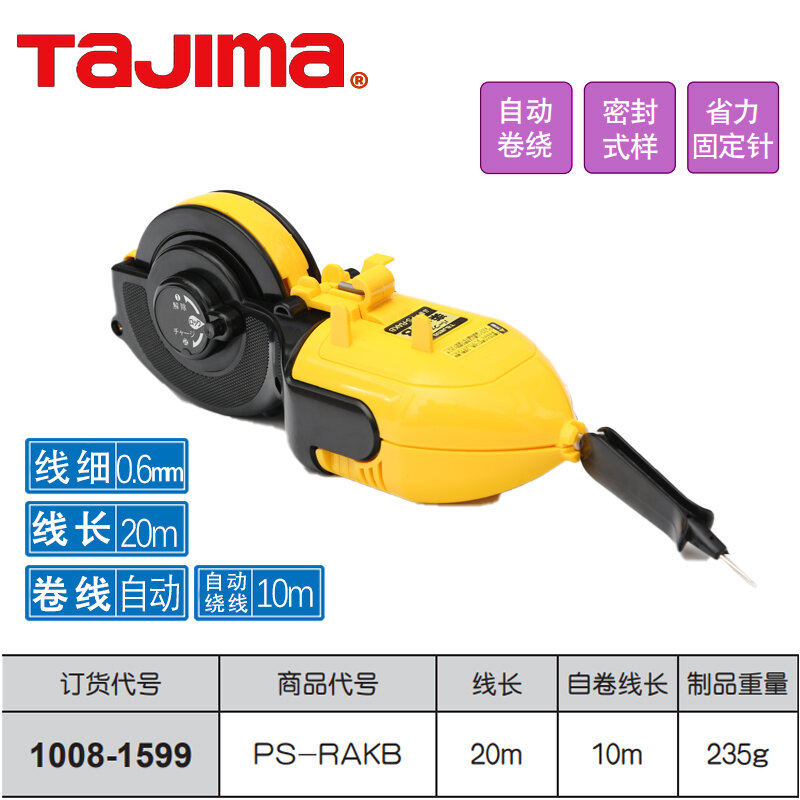 Vợt mực tajima tajima dụng cụ vẽ đường tự động nhật bản chuyên dụng cho ngành mộc dụng cụ công trường vạch mực nhập khẩu chịu va đập