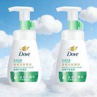 Dove | Sữa Rửa Mặt Kiểm Soát Dầu Sửa Chữa Làm Sạch Sâu 160ml