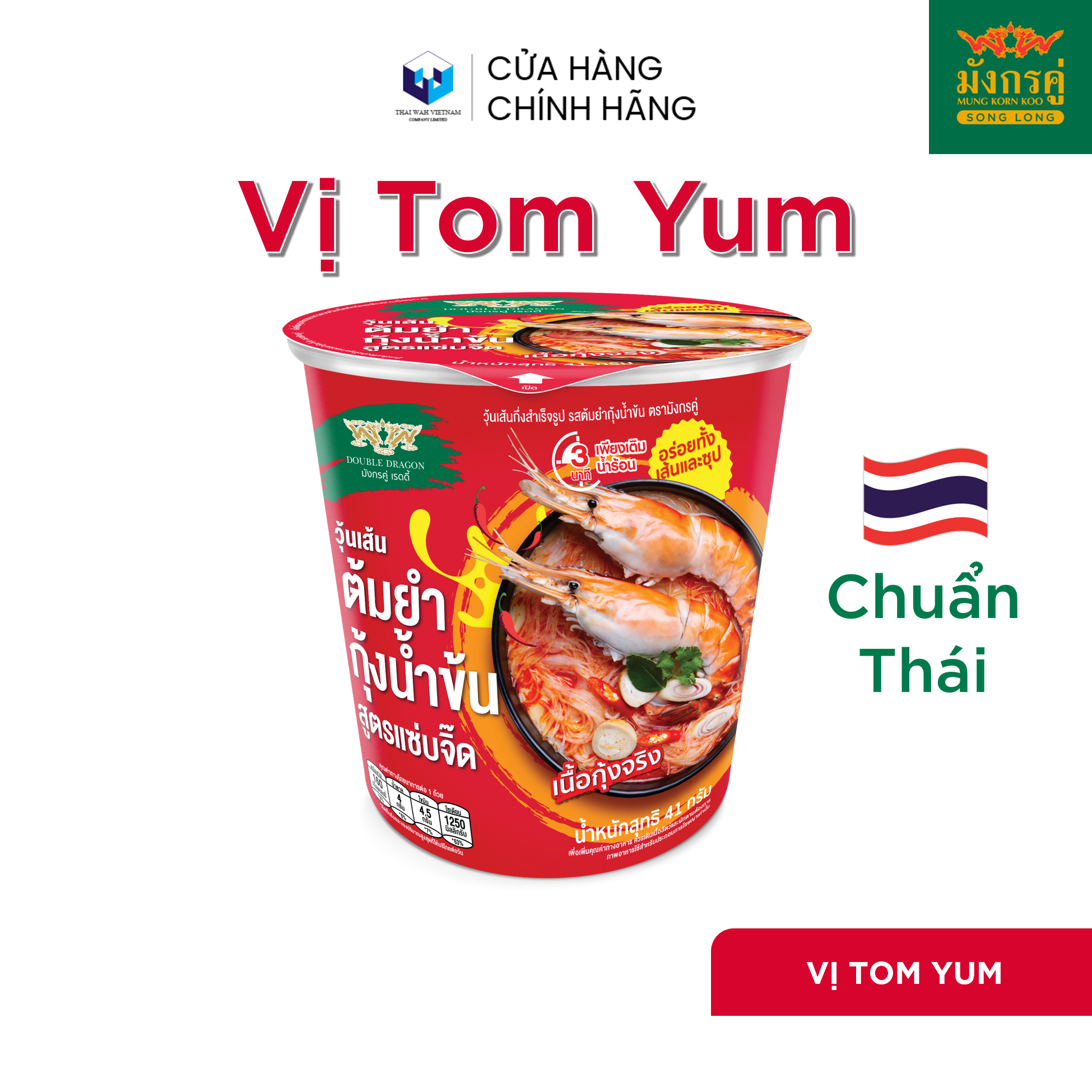  Miến ăn liền SONG LONG - vị Tom Yum  Ly   Chuẩn Thái  
