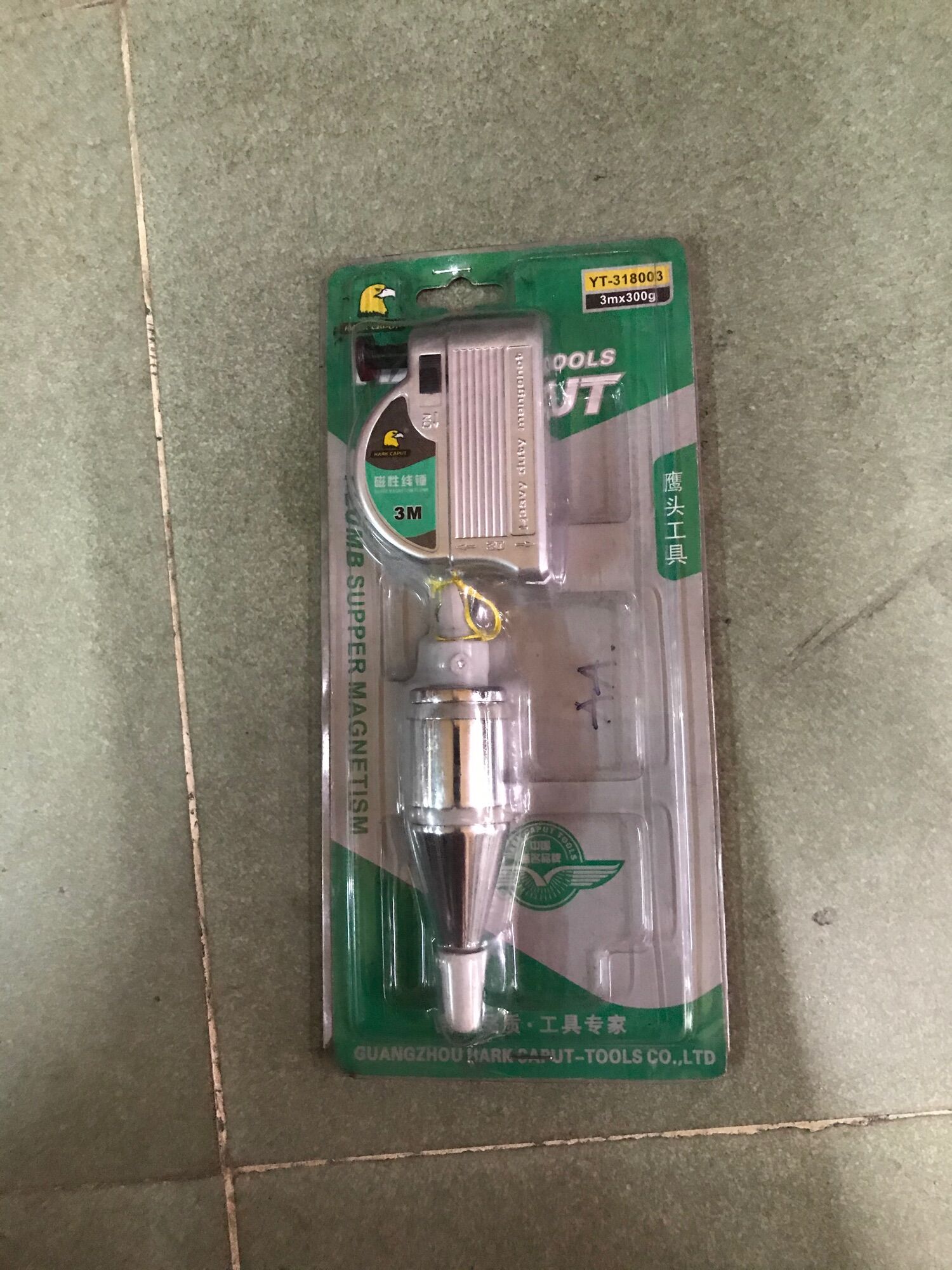 Cục lập lòn