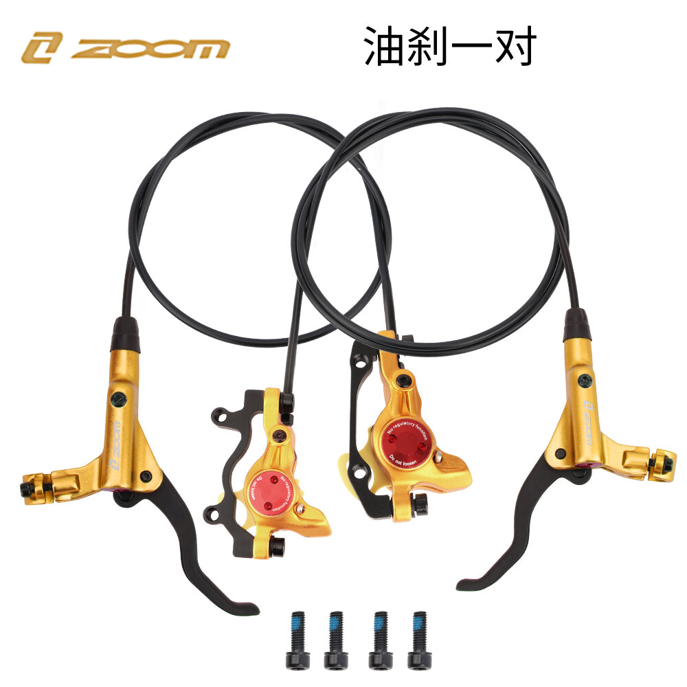 Zoom xinlong, phanh đĩa áp suất dầu hb-875, phanh xe đạp trên núi, cụm phanh xe, phanh dầu thủy lực hai bên