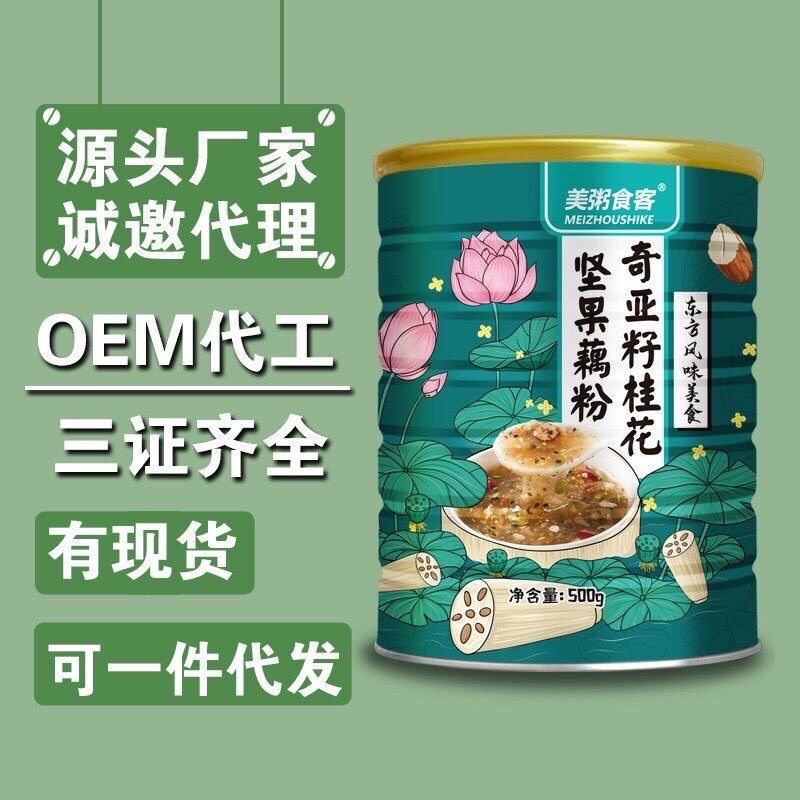Bột củ sen mix hạt dinh dưỡng, dưỡng nhan, ăn kiêng m7