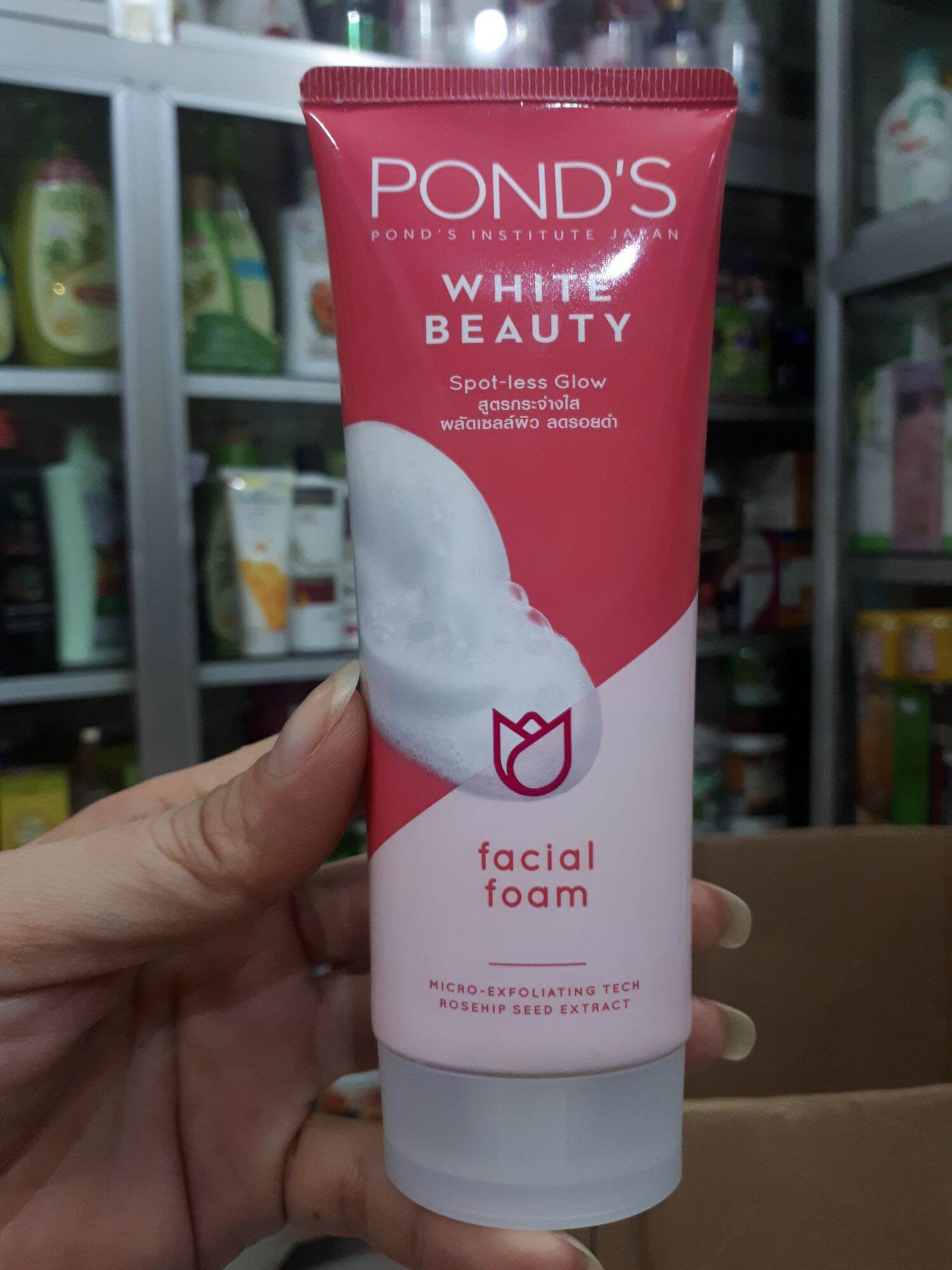 [Hcm]Sữa Rửa Mặt S&Aacuteng Da Pond&#39S Hồng Mẫu Mới 100G