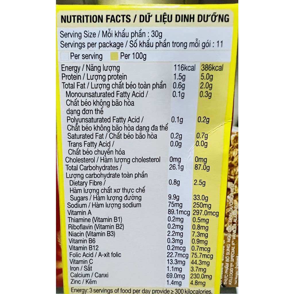 Ngũ cốc ăn sáng Kellogg's Coco Pops mẫu mới 350g