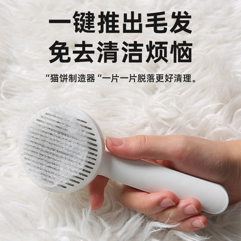 Lược Chải Lông Cho Mèo Lược Chải Lông Chuyên Dùng Cho Thú Cưng Chải Lông