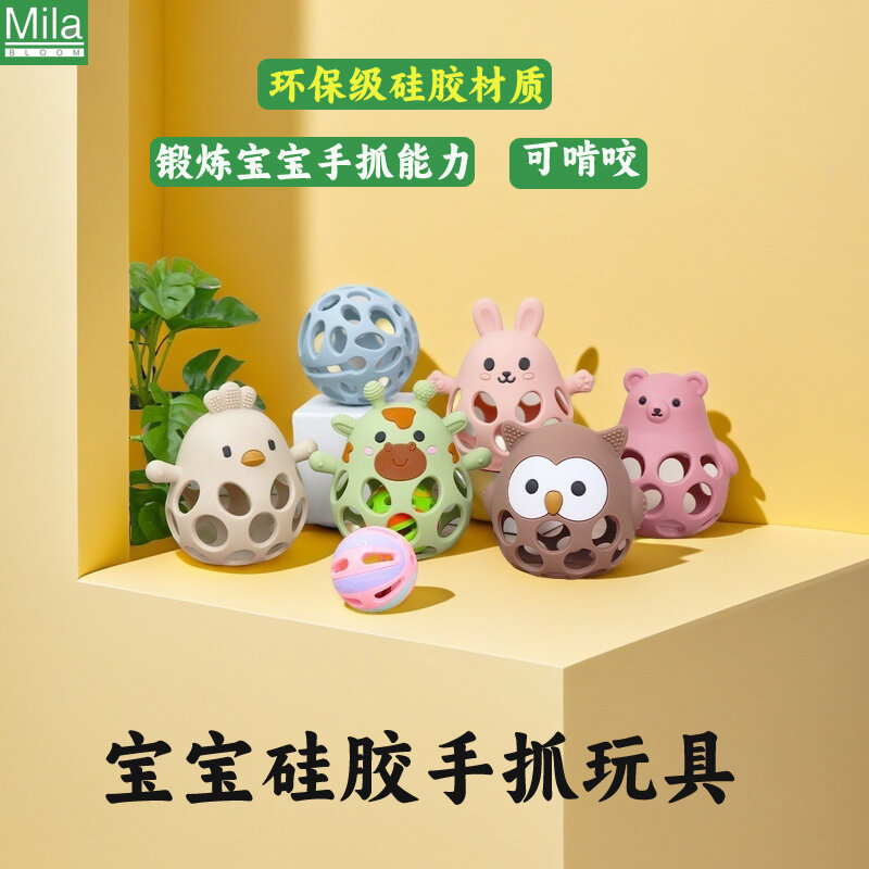 MilaBloom Baby Tooth Grinding Stick Silicone Material Grasp Training Toys for Babies Anti-hand Biting Chewing Grade Early Education Toys Giá 228,000 Đồng*Miễn phí vận chuyển