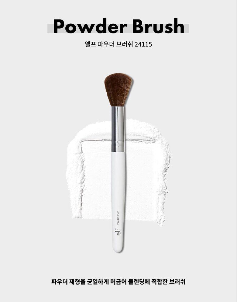 (Có bill) Bộ cọ trang điểm Elf Brush (3 cọ+1 nước rửa cọ)