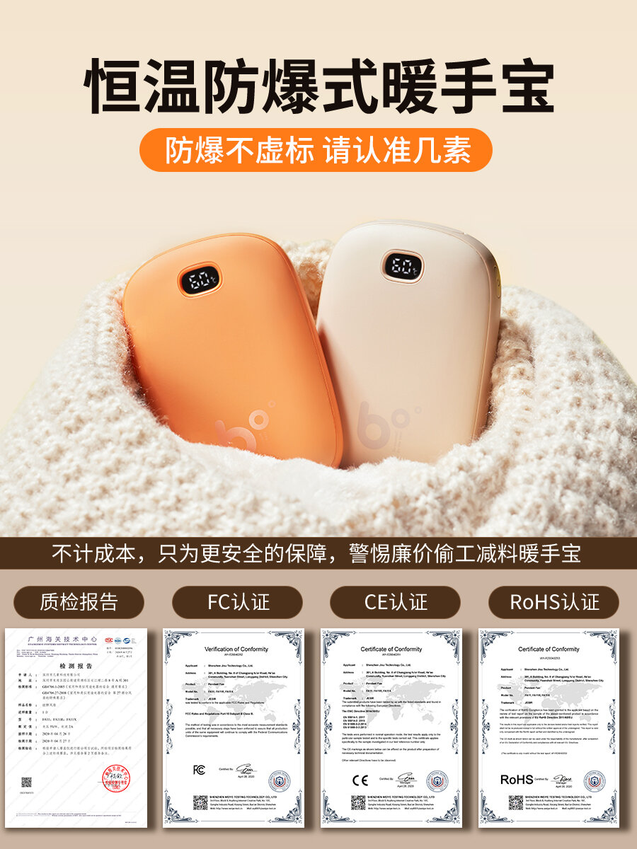 Bộ Ấm Tay Cầm Cỡ Nhỏ Chống Nổ Có Thể Sạc Điện Tử USB Hai Trong Một Cầm Tay Di Động Cho Học Sinh Nam Nữ Trẻ Em Phụ Kiện Ấm Áp