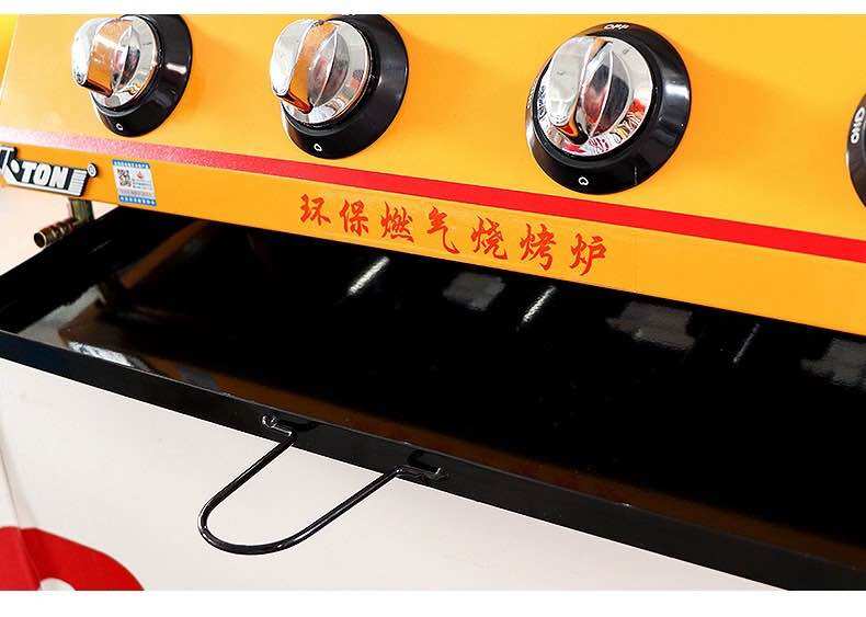 Bếp nướng gas 4 đầu đốt ETON