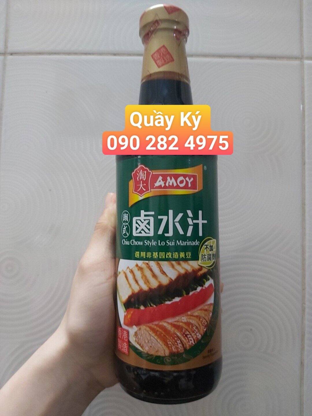 NƯỚC ƯỚP THỊT PHÁ LẤU AMOY 450ML - CHIU CHOW STYLE LO SUI MARINADE- NƯỚC TƯƠNG TRIỀU CHÂU