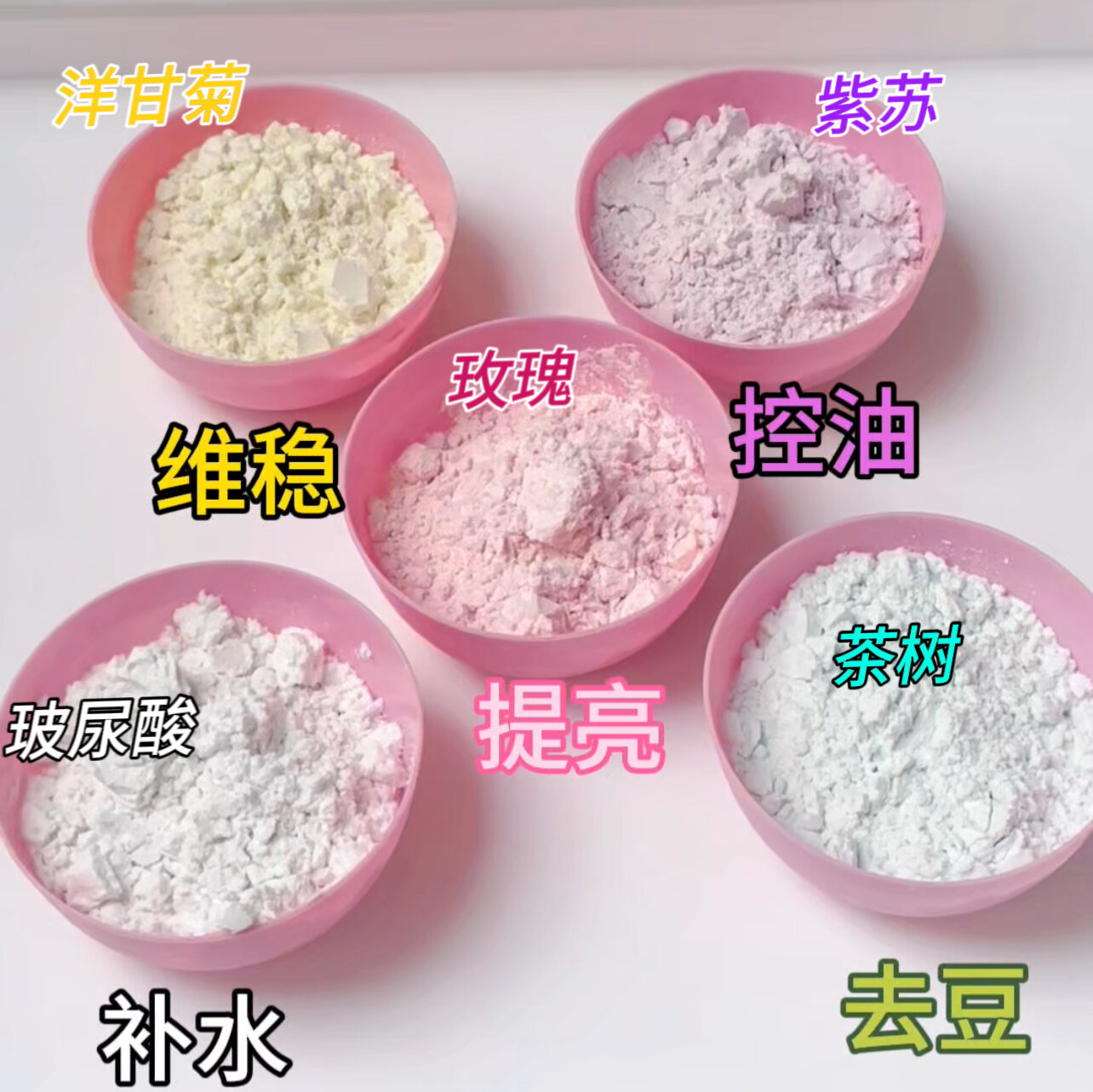 Rose Hydrating Soft Mask Powder 1000g Aesthetic Salon Professional Use Chamomile AHA Hyaluronic Acid Perilla Tea Tree Mask Giá  682,000 Đồng*Miễn phí vận chuyển