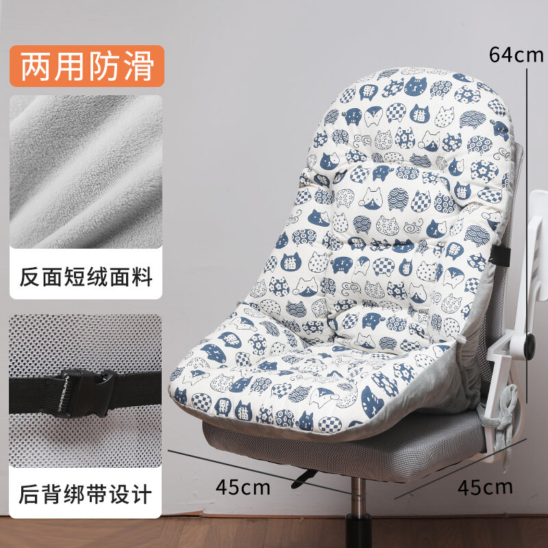 Đệm ngồi đệm ghế tựa lưng liền ghế văn phòng đệm ghế dày dặn đệm ngồi ký túc xá đệm tựa lưng đệm tựa ghế ngồi đệm ngồi mềm mại