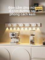 AUX | Ổ Cắm Đường Ray Quốc Tế Có Đèn Cảm Biến Chuyển Động