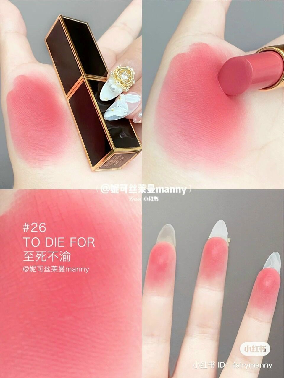 [Kiss cosmetics] Son T.omford 26 To Die For (Hồng Đất)