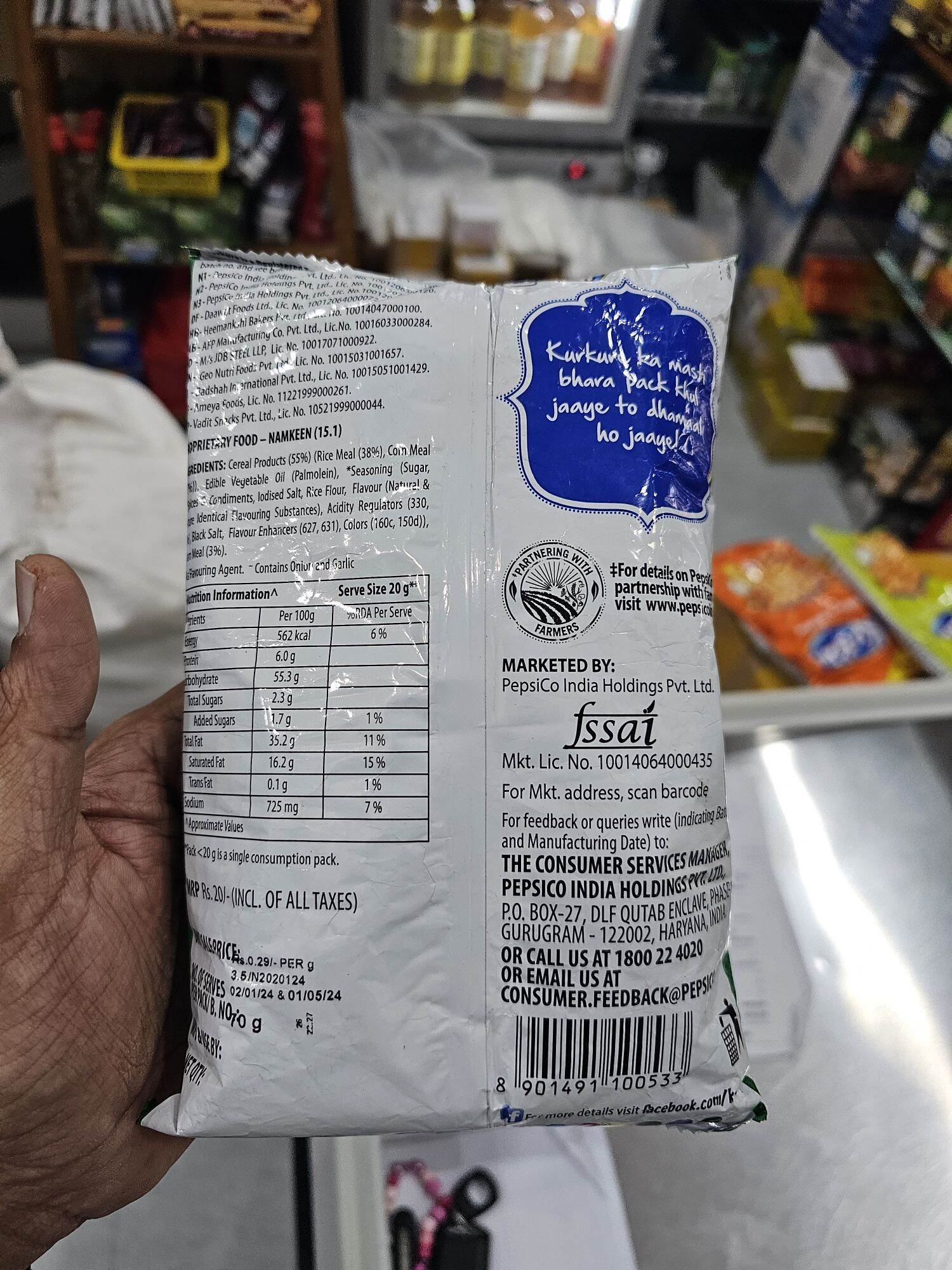 Kurkure snack Chilli chatka flavour 70g