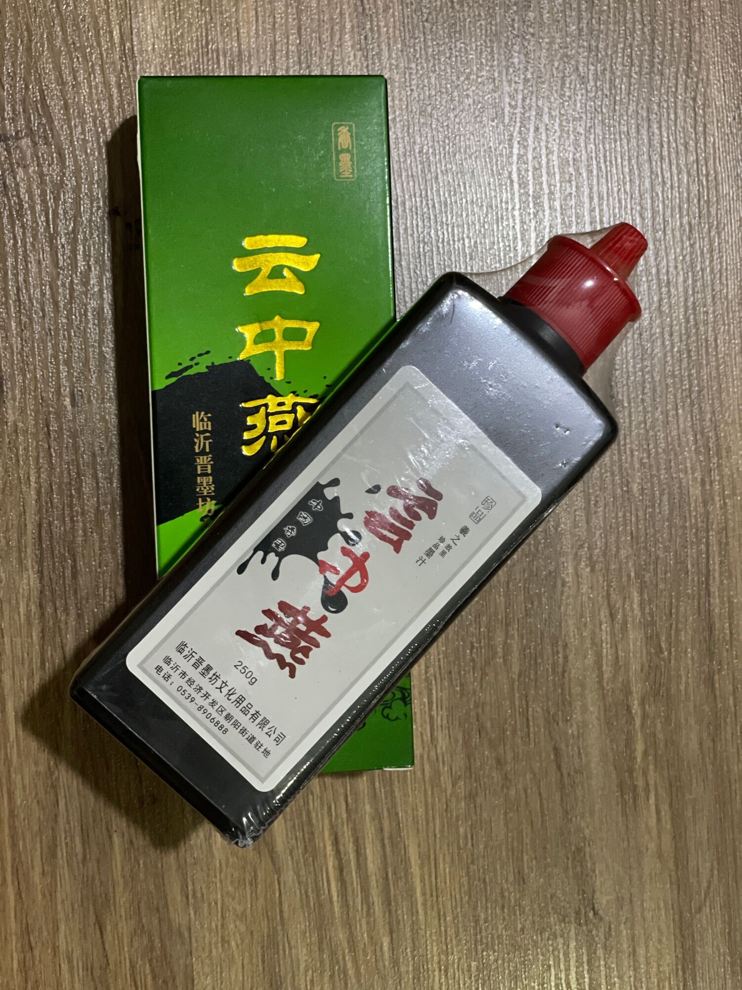 Mực tàu tốt 250g
