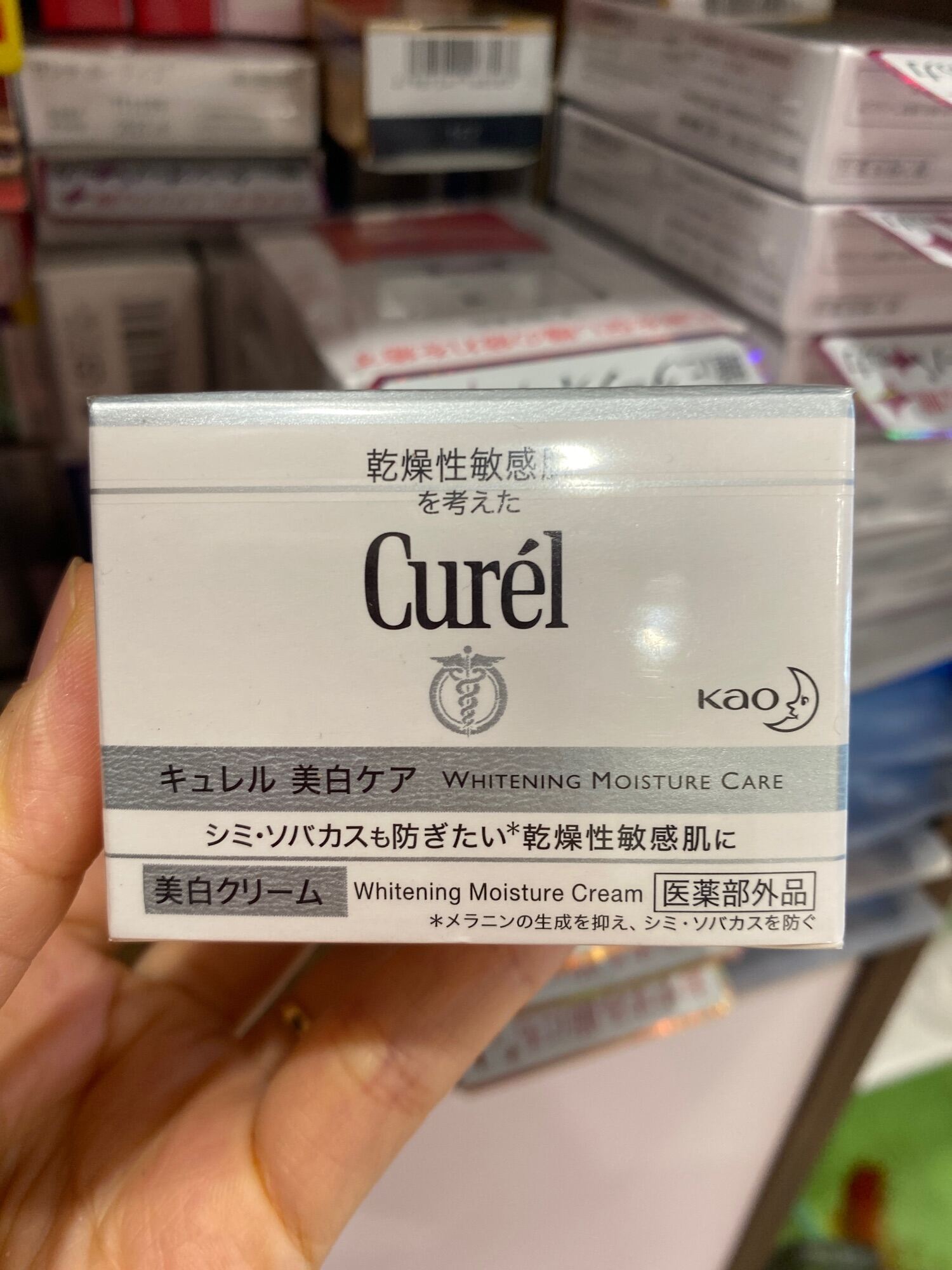 (Màu Xám) Kem Dưỡng Ẩm Trắng Da Curel Curél Intensive Moisture Cream 40G Nhật Bản