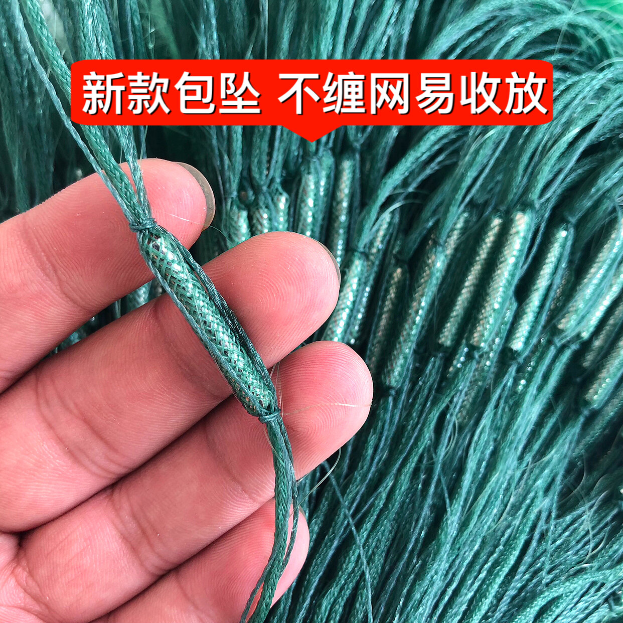 Dây túi mẫu mới mặt dây chuyền lưới cá lưới dính ba lớp lưới chìm 100 m tăng trọng lượng 1.5 m lưới treo 2m lưới bắt lưới sợi lưới